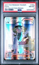 2017 N 105A Premium Trainer Xy