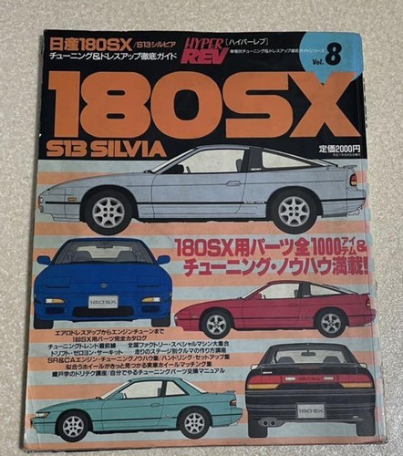 Jdm silvia car - silvia, magazine
