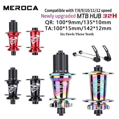 Meroca mozzo mountain bike - mountain, 32