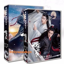 The Untamed HD DVD English
