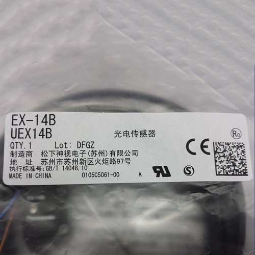 One panasonic 14b - one,