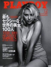 Playboy magazine dec 2006 - playboy,