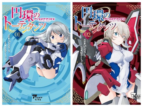 Circular totentanz alice gear - circular,