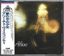 CD Alice Visconti ‎– La Mia Poca Grande Età JAPAN PROMO CRIME OBI Carla Bissi