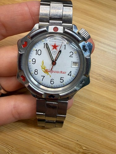 Vostok generalskie vintage - vostok,