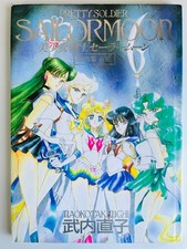 Sailor Moon Artbook Originale