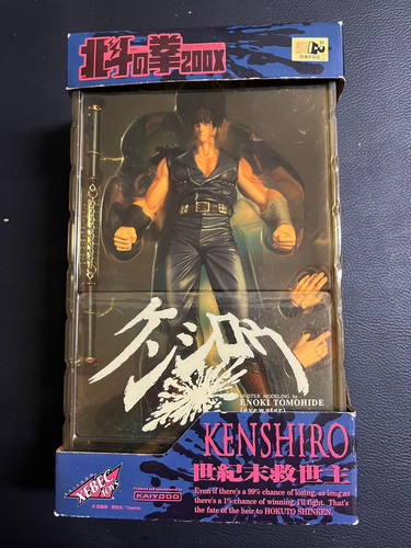 Kaiyodo fist the north - kaiyodo, of
