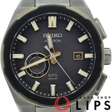 Orologio radio satellitare GPS
