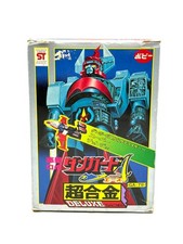 Vintage Japan Popy Deluxe DX