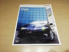 Honda CIVIC TYPE S Depliant Italiano 