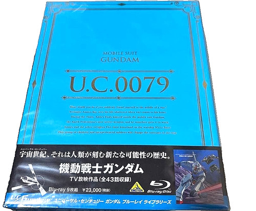 Mobile suit gundam 0079 - suit,