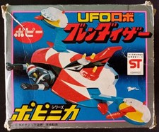 70s Popy  Popinica UFO