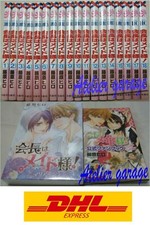 Kaichou wa Maid Sama