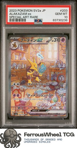 Alakazam 203 2023 carta - alakazam, #203