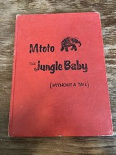 Mtoto the Jungle Baby (Without