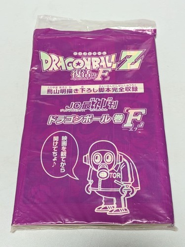 Non aperto dragon ball z - aperto],