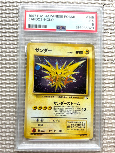 Psa zapdos 145 - psa,