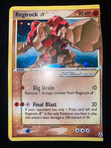 Regirock gold star - star, (lm