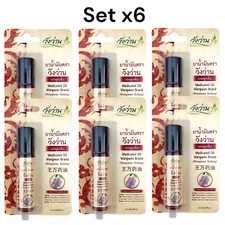 Wang wan massaggio olio