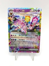 Carta Pokemon Espeon EX RR