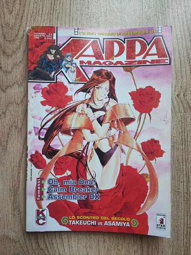 Kappa magazine - kappa,