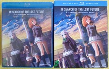 In Search of the Lost Future - The Complete Series Blu-ray/DVD 2016 Funimation