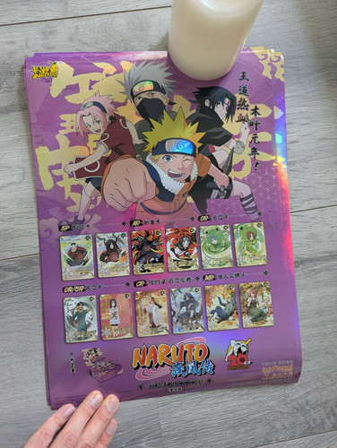 Naruto kayou poster official - naruto,