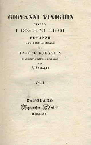 Giovanni vixighin ovvero - ovvero, i