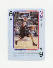 #TN06161 ALLEN IVERSON Carta