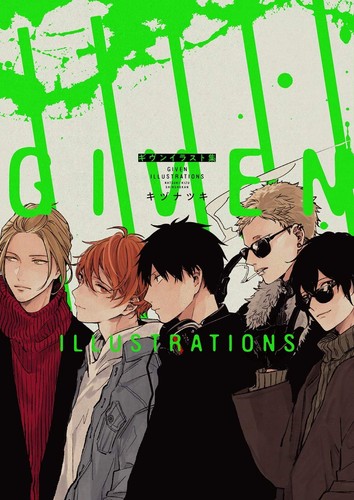Fumetto manga nuovo given - -,