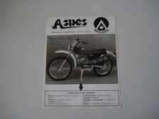 advertising Pubblicità 1975