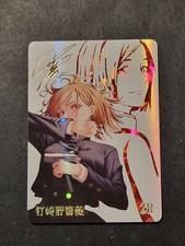 NOBARA KUGISAKI - JUJUTSU KAISEN -GODDESS STORY - ZR - HOLO -WAIFU - NS-5M03-007