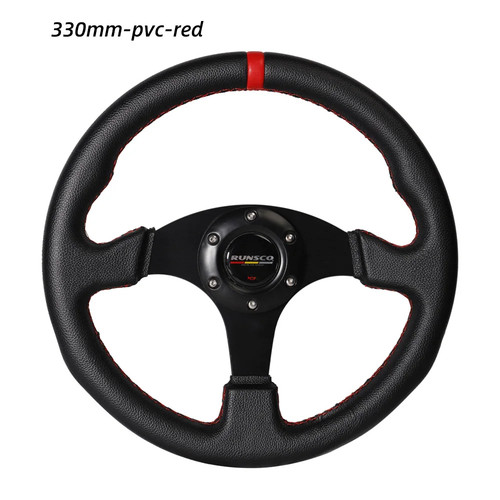 Volante piatto 330 13 - piatto,