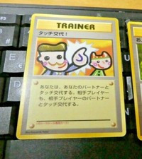 POKEMON POCKET MONSTERS