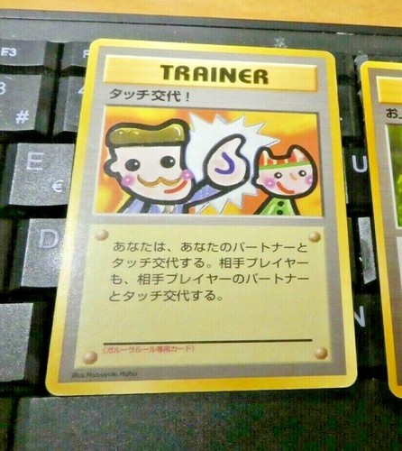 Pokemon pocket monsters - pocket,