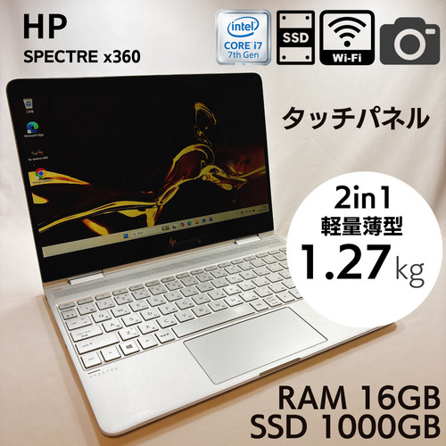 Spectre x360 ac0xx - spectre, 13-ac0xx