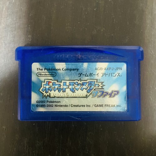 Pocket monsters zaffiro - pocket,