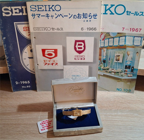 Bracciale seiko nos 64 - bracciale, 7/64