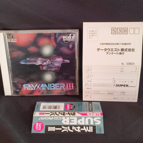 Rayxanber iii engine - rayxanber, 3