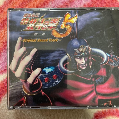 Hokuto ken pugno - no,