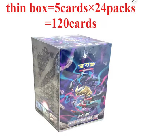 Pokemon cinese azure shadow - cinese,