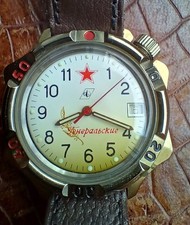 Orologio meccanico militare