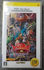 Darkstalkers Vampire Chronicle