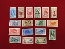 Regno d'Italia 1932 Garibaldi