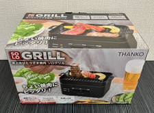 THANKO Tavolo Solo Grill BBQ