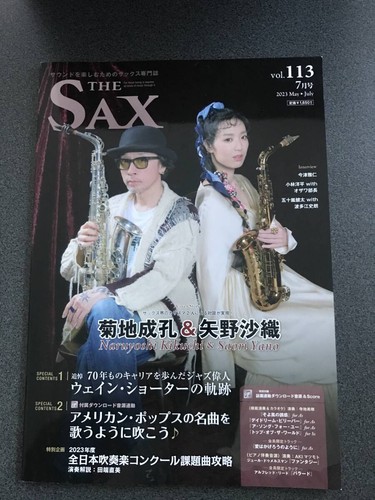 The sax vol - sax,