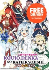 DVD Anime Private Tutor to the