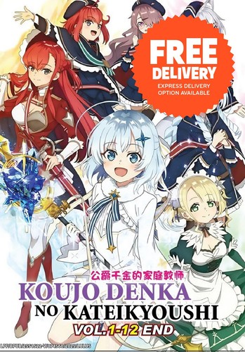 Dvd anime private tutor - to, the