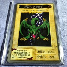 Yu-Gi-Oh! Bandai versione Hong