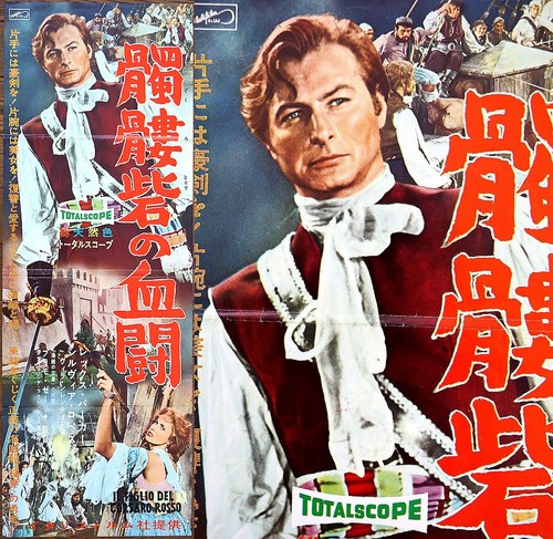 Poster film giapponese - , anni